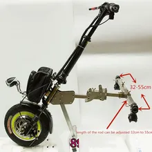 36 в 48 в 350 Вт Электрический складной велосипед для инвалидной коляски