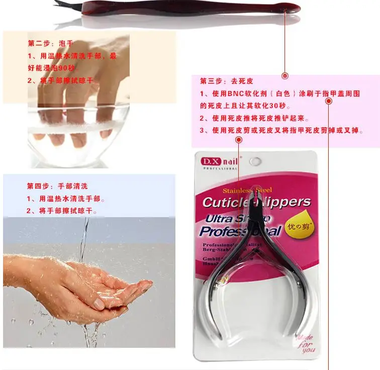 nail set