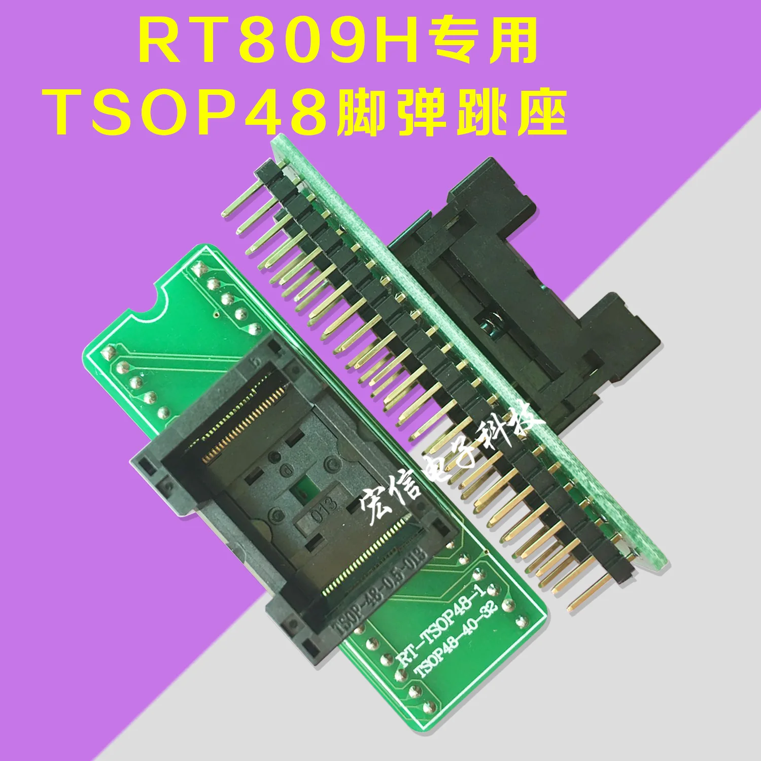 

RT809H Homemade Single Board TSOP48 Foot Jump Seat One-to-one Corresponding Adapter Burning Seat