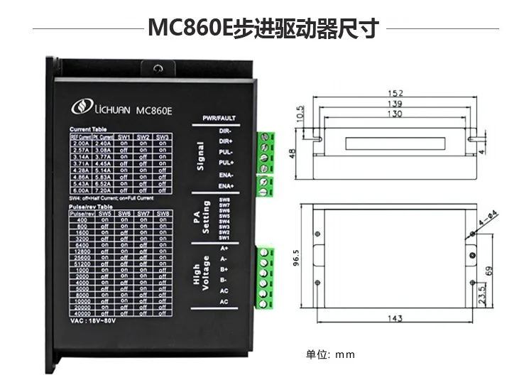 Высокая точность 2 фаза NEMA34 гибридный шаговый мотор драйвер DSP AC/DC48V MC860E заменить DM860