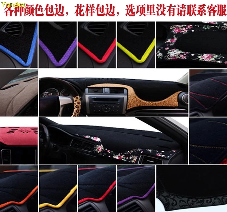 Яндекс для Lexus IS 200 t 300 h 250 350 2013- Темный коврик для приборной панели изоляционный коврик модификация shunshade солнцезащитный