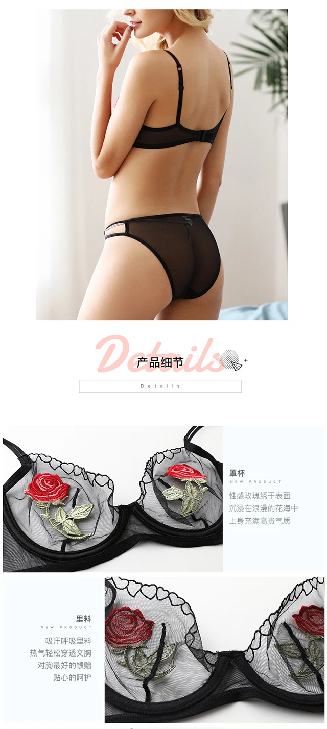 [ дизайн] сексуальный женский бюстгальтер с вышивкой розы, комплект прозрачного нижнего белья, Ультратонкий летний бюстгальтер
