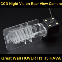 Водонепроницаемый 4 LED заднего вида Камера Обратный Парковка Камера для Great Wall Hover H3 H5 Хава