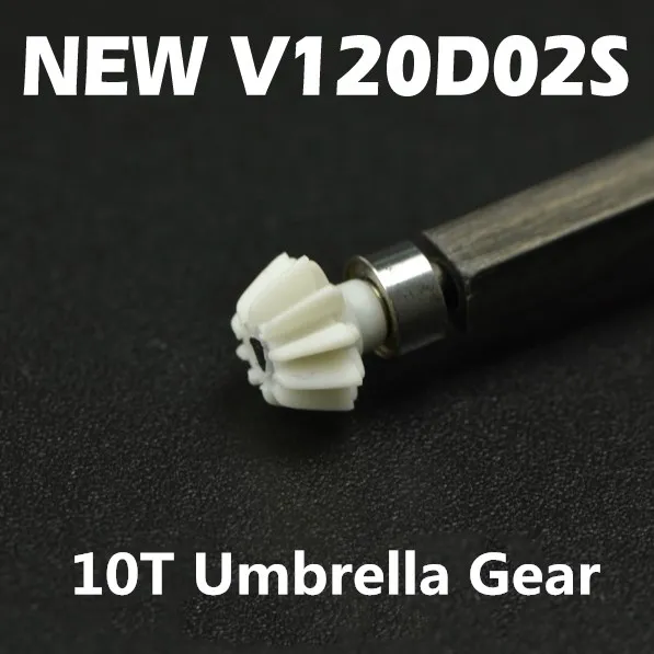 Walkera NEW V120D02S 10T запасная часть для радиоуправляемых моделей аксессуары вертолет с