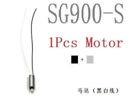 3 в 1) 7,4 V 1600mAh литий-полимерный Батарея Зарядное устройство для SG900s SG900-S для р/у вертолет Квадрокоптер запасные Запчасти 7,4 в радиоуправляемый Дрон Батарея - Цвет: Прозрачный