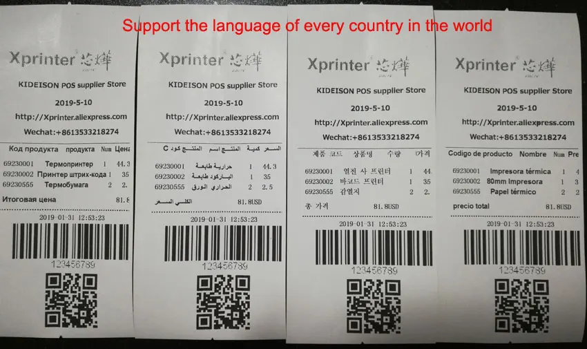 Новое поступление 80 мм термопринтер с автоматическим резаком POS pritner с USB/Ethernet портом для супермаркетов, торговых центров