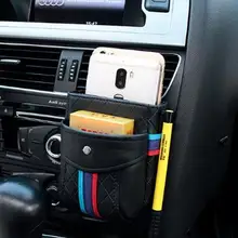 Автомобильный мешок для хранения на выходе вентиляционное отверстие аккуратное хранение коробка карманные очки телефон контейнер из искусственной кожи для BMW