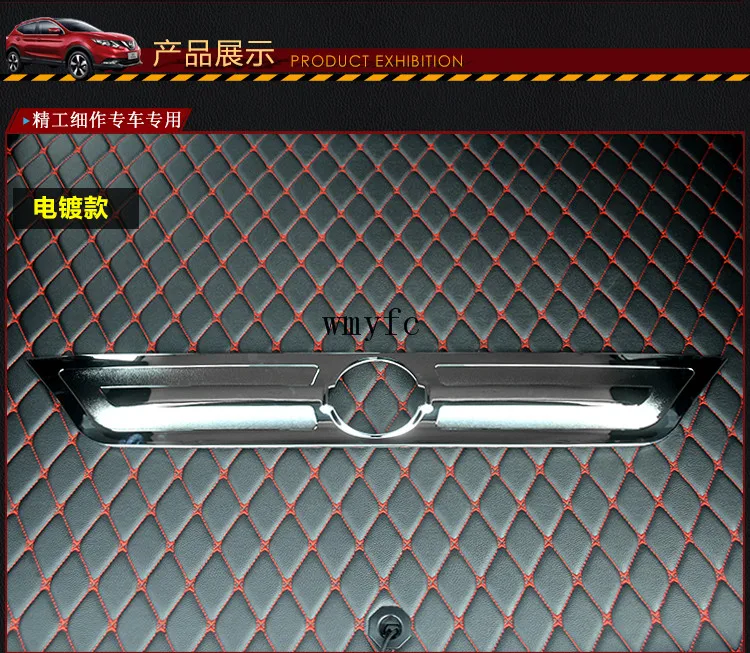 Аксессуары подходят для 2014 2015 2016 2017 NISSAN QASHQAI J11 хромированная Задняя Крышка