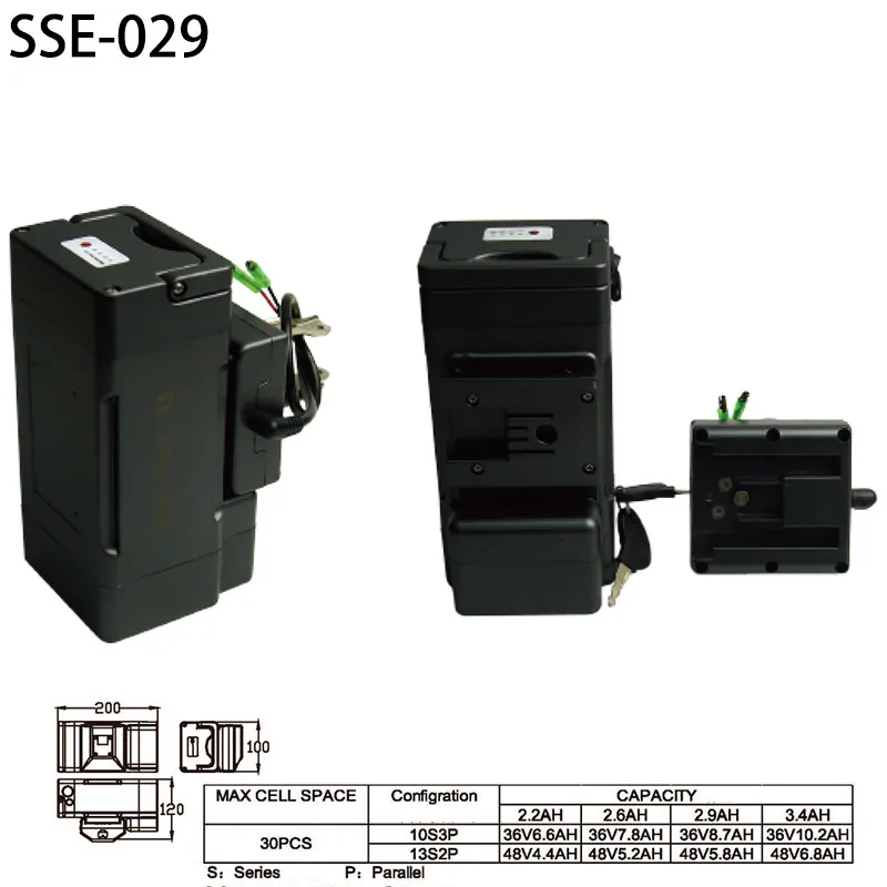 Excellent Shanshan Plastic Lithium Battery box casing case downtube tube bottle kettle carrier rack truck frame 5