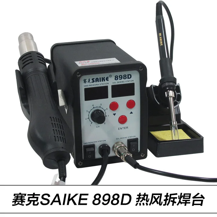 

220V/110V SAIKE 898D 2 in 1 soldering station hot air gun+solder iron