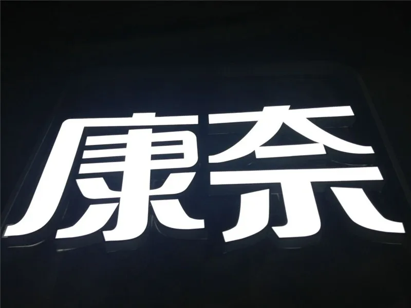 light box letters (10)