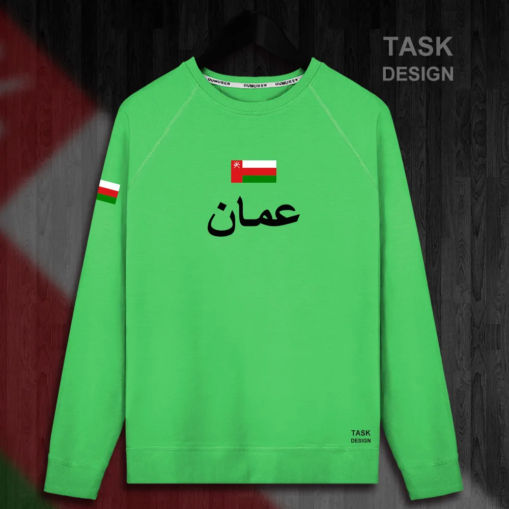 HNat_Oman01_MA01green