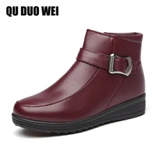 Women Flat Boots 2018 Winter Fashion Pu Leather Mother Boots For Womne’s Casual Maternity Snow Boots Waterproof Eelderly Shoes