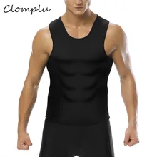 Clomplu корректирующий жилет с эффектом сауны моделирующий корсет-боди спортивный костюм для мужчин 4XL Корректирующее белье для похудения белье для коррекции фигуры одежда для мужчин