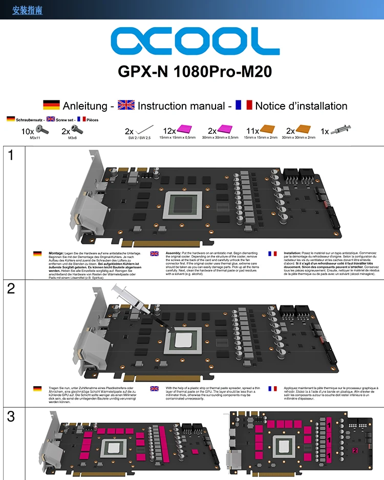 Alphacool видеокарта интегрированный радиатор с водяным охлаждением для ASUS Eiswolf gtx 1080Ti gpu cooler