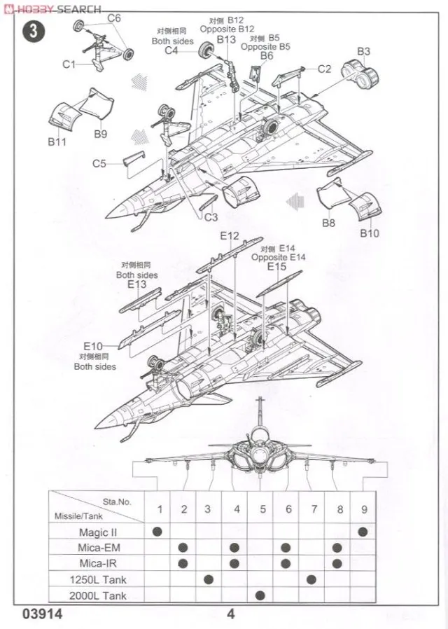 1:144 французский Rafale M истребитель пластик собрать модель самолета