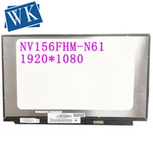 Для BOE ips NV156FHM-N61 V8.0 V8.1 72% NTSC ЖК-экран матрица 15," 30Pin FHD 1920X1080 матовая Замена