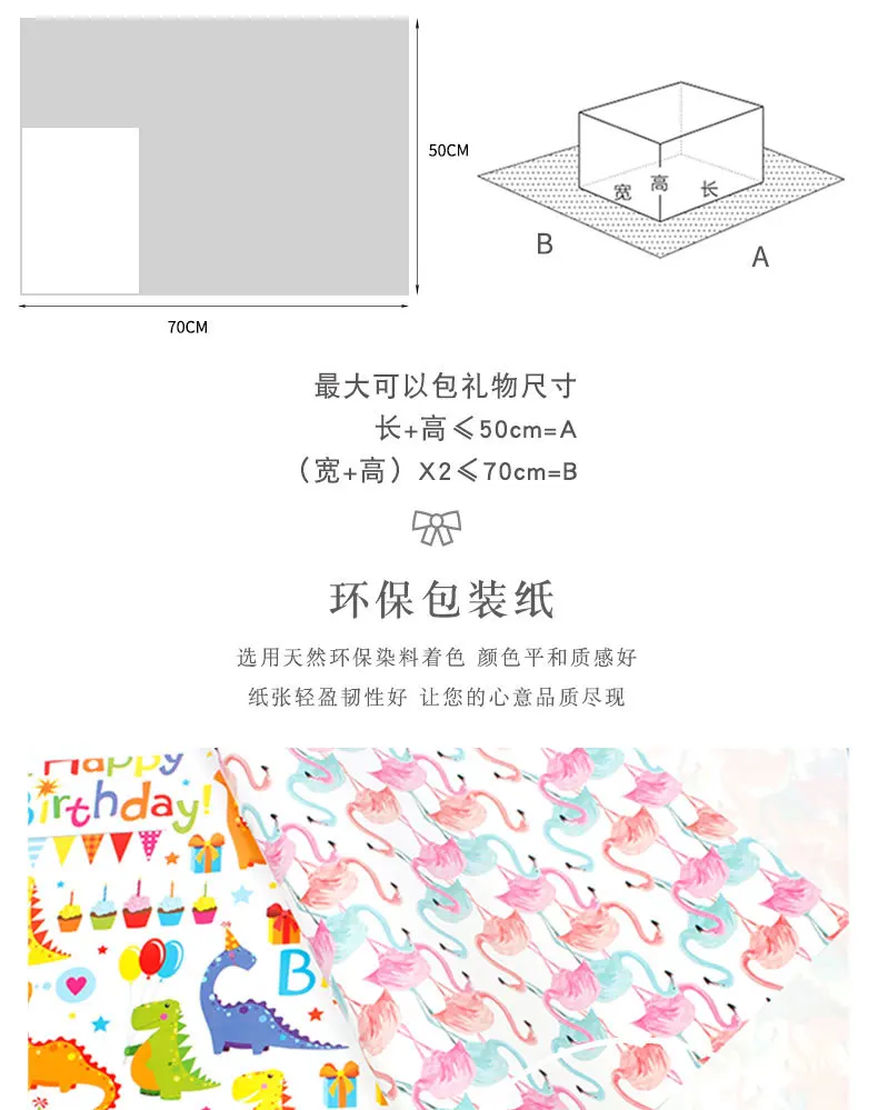 Книга комиксов обложка бумага подарок оберточная бумага день рождения подарок оберточная бумага Единорог, динозавр Фламинго оберточная бумага 20 листов