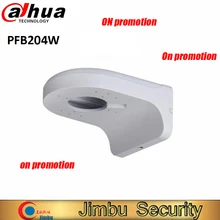 Dahua PFB204W подходит для IPC-HDW4631C-A водонепроницаемый настенный кронштейн алюминиевый аккуратный и интегрированный дизайн