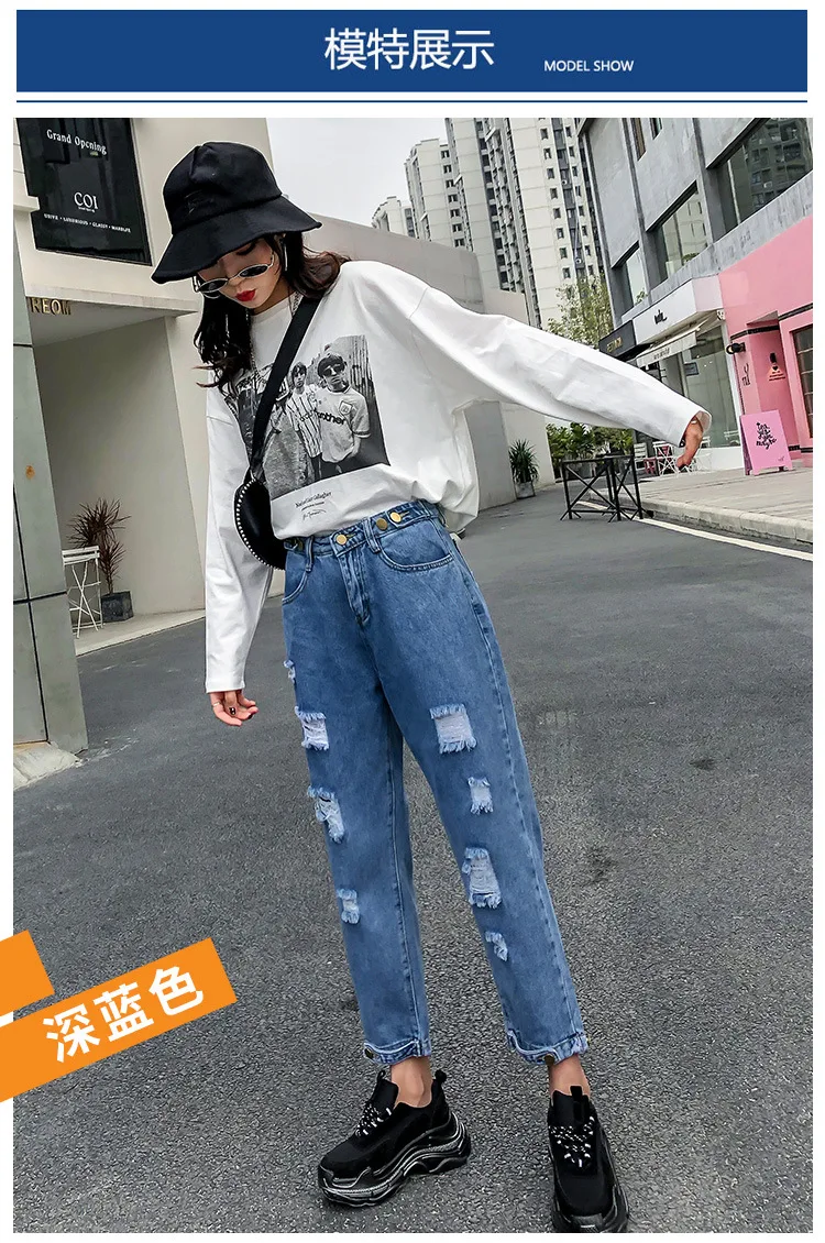 Женский в Корейском стиле женские джинсовые брюки рваные джинсы плюс размер Высокая талия джинсы прямые джинсы Feminino 5XL девять точек джинсы