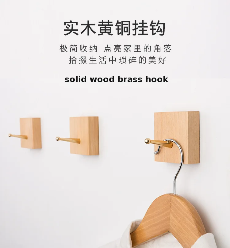 Натуральная прочная деревянная вешалка для одежды, настенный крючок для пальто, декоративный светильник в виде шляпы, шарф, сумочка, крючок