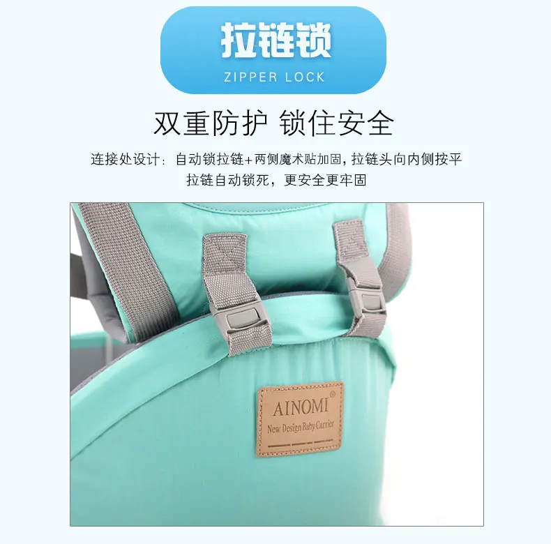 baby carrier lock buckle