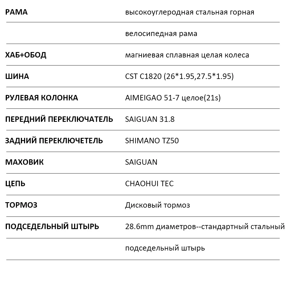 21 скоростной взрослый горный велосипед 26 дюймов стальная рама с подвесной