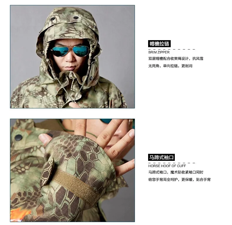 Армейская одежда для фанатов в стиле милитари Cobra G 8 камуфляжное пальто с питоном тактическая камуфляжная флисовая куртка куртки с питонами