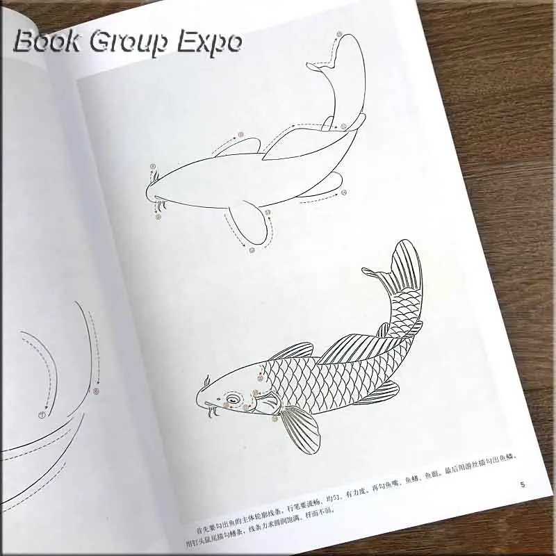 Китайский goingbi книга рисунок рыбы-научиться раскраска живопись учебник