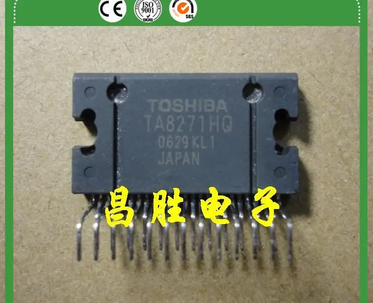 Free Delivery.TA8271H TA8271HQ car audio amplifier IC|amplifier sale ...
