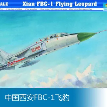 

Trumpet 1/72 China Xi'an FBC-1 aircraft Assembly model Toys