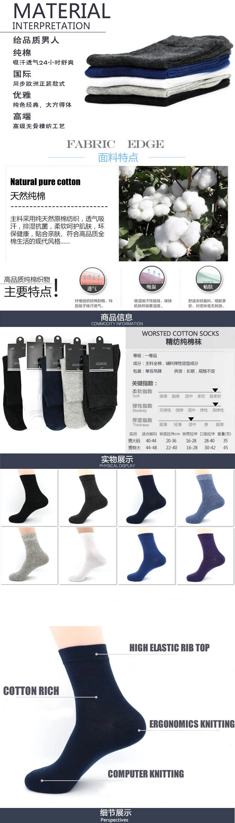Мужские дышащие хлопковые носки размера плюс 43-49 высокого качества, мужские черные носки бизнес бренда, хлопковые носки, 5 пар/партия