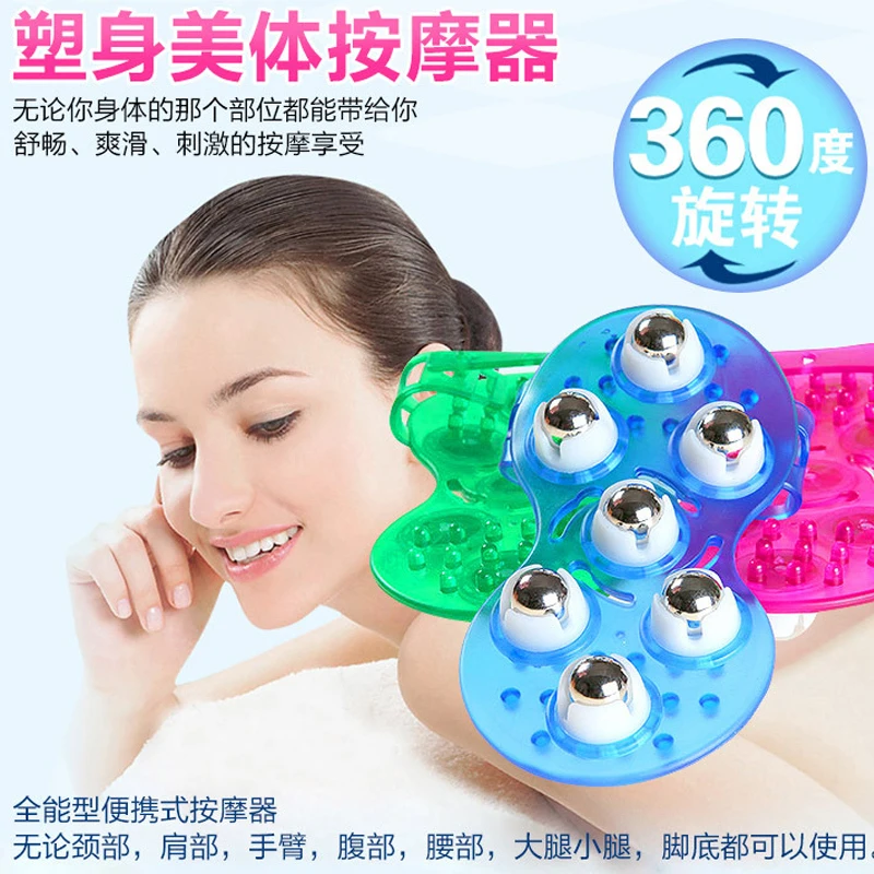 7 Steel Balls Roller Body Massager for Women Slimming Sexy Body