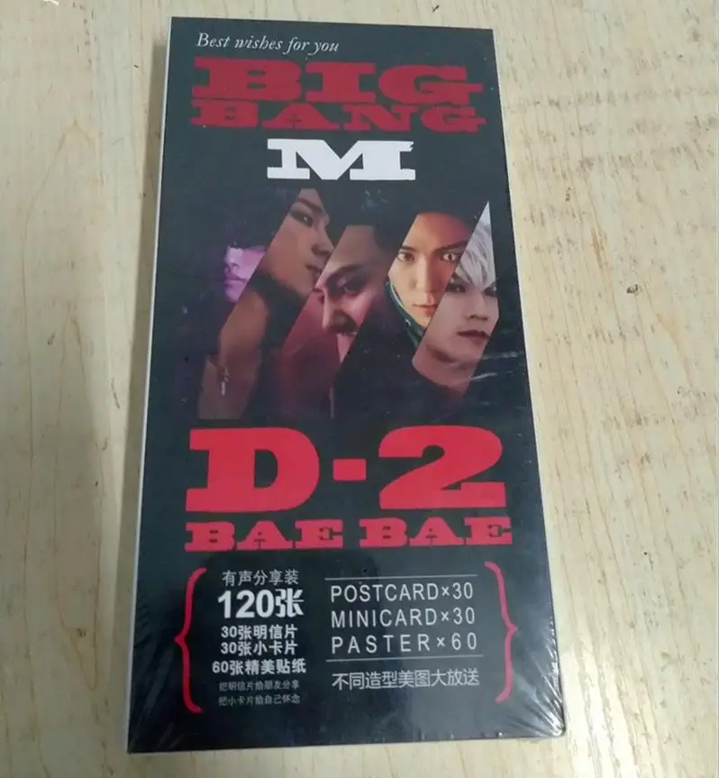 Kpop популярный Звездный альбом G Dragon Bigbang GD 120 + 1 шт. открытка с надписью K pop