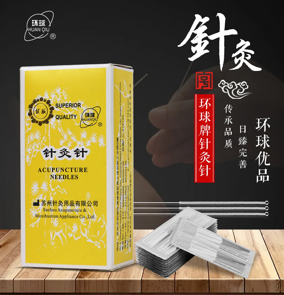 05环球针黄盒990_01