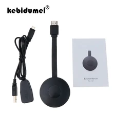 Kebidumei ТВ палка G2 Wi-Fi Дисплей спутниковый ресивер HDMI адаптер для mirascreen для Miracast 2 для Android ТВ