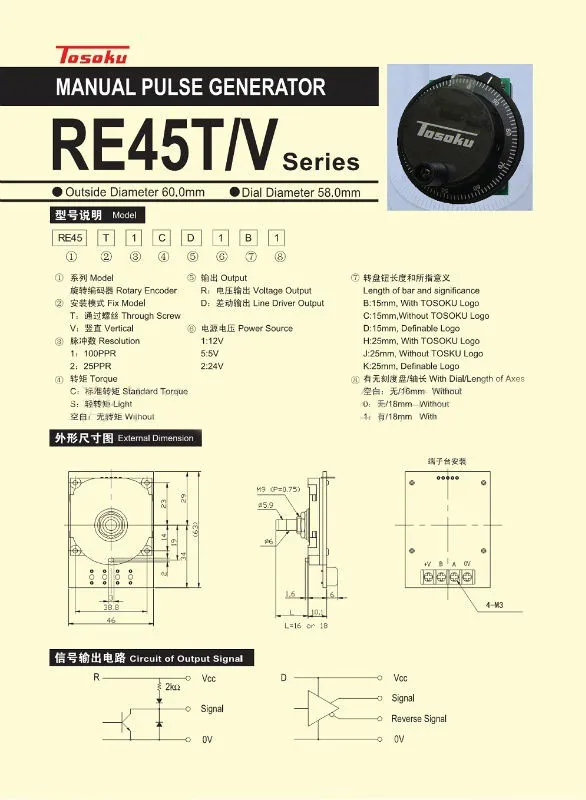 Для MITSUBISHI system Tosoku электронный импульсный генератор RE45T ручной генератор импульсов, ЧПУ ручное колесо