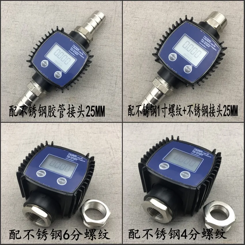 Gasolina Diesel Querosene Químico Líquido Turbina Medidor De Água Eletrônico