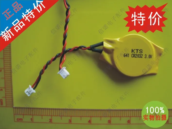 

1pcs/lot rechargeable button battery CR2032 with second-line plug In Stock