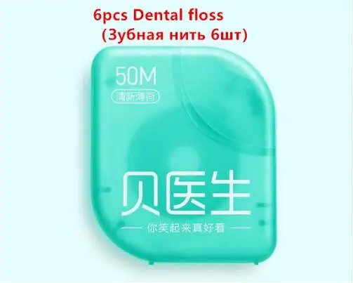 Xiaomi Doctor B электрическая зубная щетка звуковые волны умная ультразвуковая отбеливающая Водонепроницаемая беспроводная зарядка дорожная коробка - Цвет: 6 floss