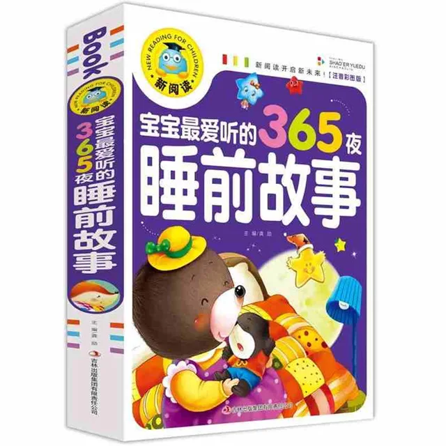 Китайский мандарин история книга 365 ночей истории Pinyin Pin Yin обучение китайский для