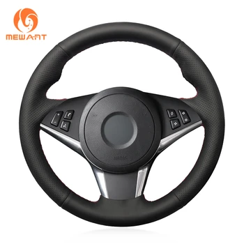 

MEWANT Black Artificial Leather Car Steering Wheel Cover for BMW E60 E61 (Touring) 530d E63 2003-2010 E64 2004 2005 -2009 2010