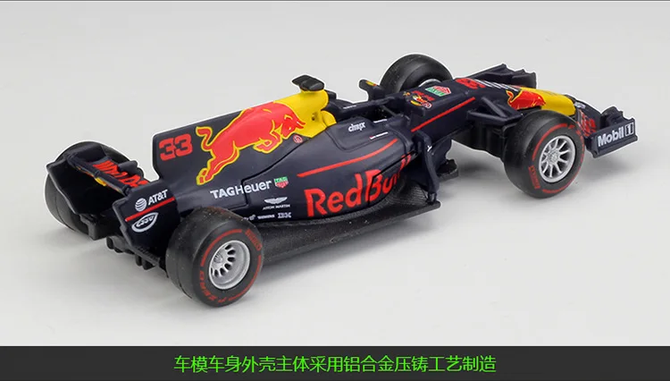 1:43 Bburago F1 и гонки SF90 SF71H SF70H SF16H RedBull Honda RB15 RB14 RB13 RB12 Benz W07 литья под давлением модель автомобиля