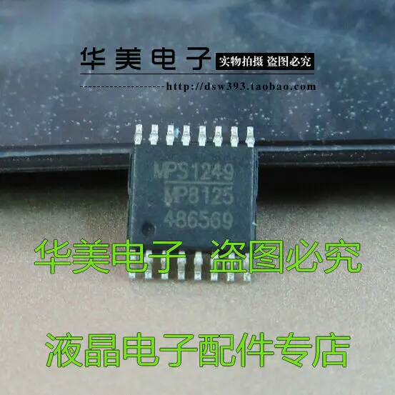 MP8125 MP8125EF [16 футов] новый подлинный тонкий чип управления питанием | Автомобили и