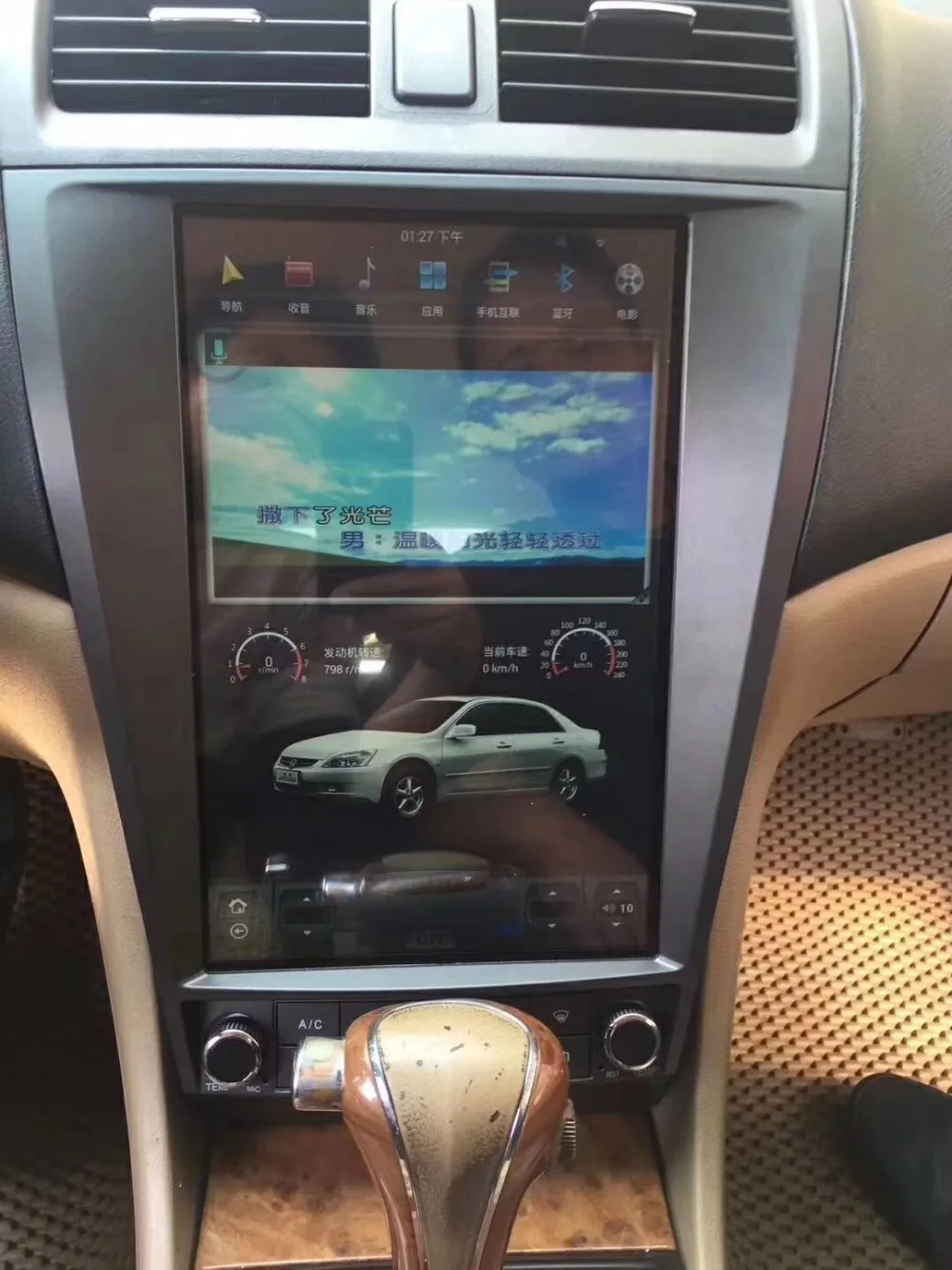 12 1 дюймовый вертикальный Большой экран в стиле Теслы телефон GPS для Honda Accord 7