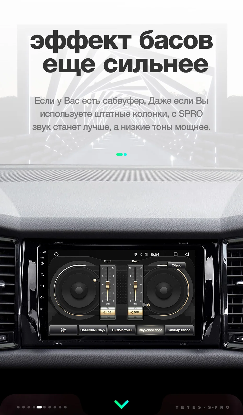 TEYES SPRO Штатная магнитола для Шкода Кодиак Skoda Kodiaq Android 8.1, до 8-ЯДЕР, до 4+ 64ГБ 32EQ+ DSP 2DIN автомагнитола 2 DIN DVD GPS мультимедиа автомобиля головное устройство