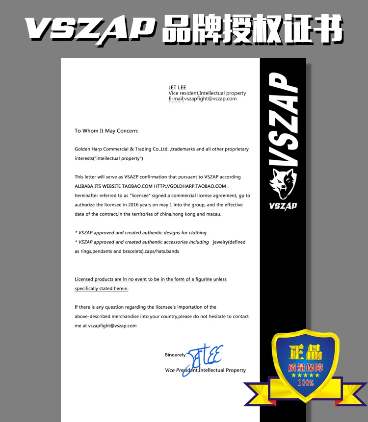 VSZAP Kampf Sanda Boxen MMA Футболка спортивная футболка Kampf Kampfkunst фитнес-Тренировка Муай Тай футболка Mnner homme