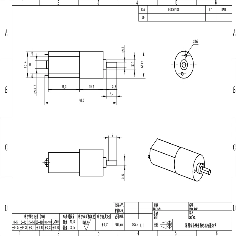 pg22-050 motor