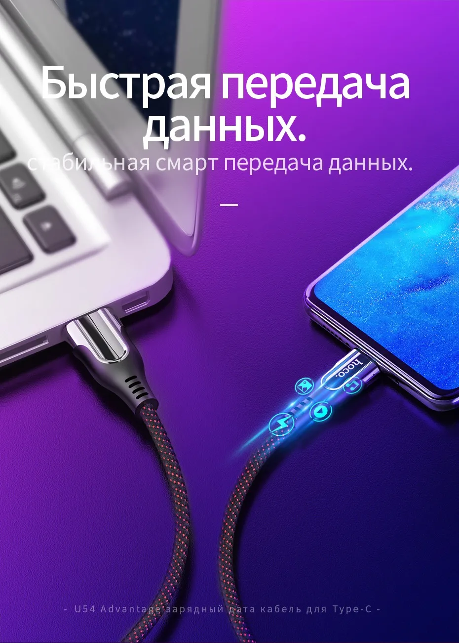 НОСО Тип usb C кабель для USB C мобильного телефона кабель быстрой зарядки Тип C кабель для samsung Galaxy S10 S9 S8 Xiaomi mi9 huawei P30