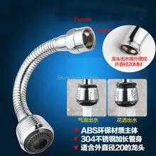 ABS опрыскиватель гибкая труба с поворотом на 360 градусов 20 мм 22 мм 24 мм Резьбовая гайка для кухонного крана аэратор